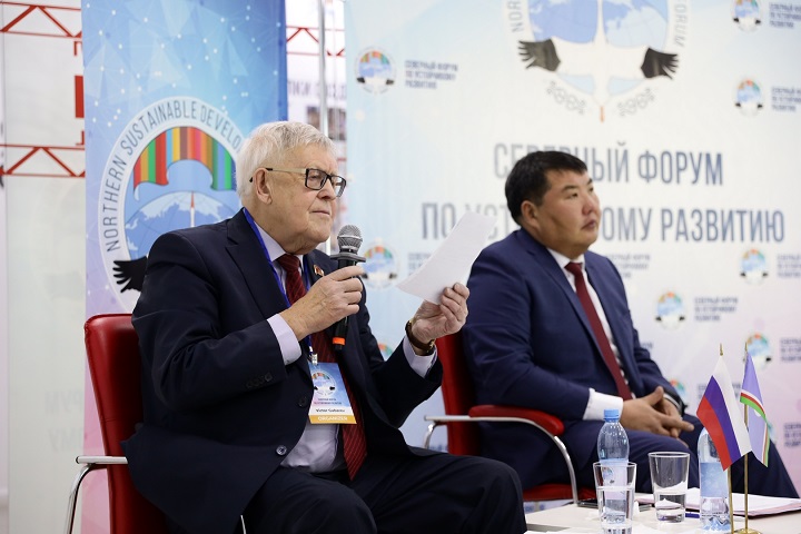 Сев форум ВН.jpg Сев форум ВН.jpg